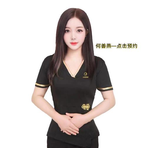 喝茶的店铺